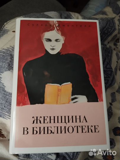 Сулари Джентилл 