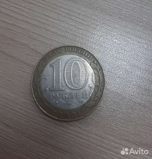 Монета Гагарин