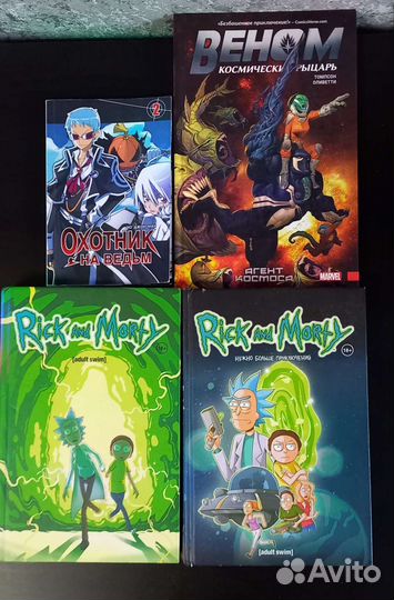 Комиксы и манга (one punch man, рик и морти и тд)