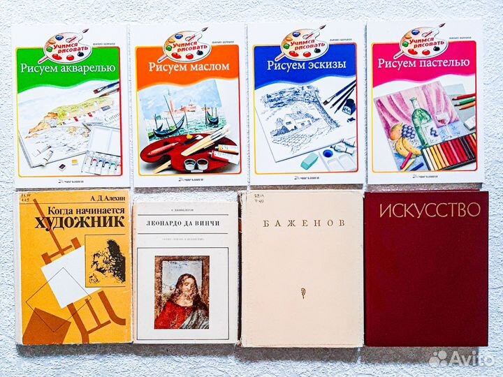 Книги по живописи, скульптуре, искусству и др