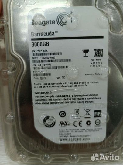 Жесткий диск 3000gb