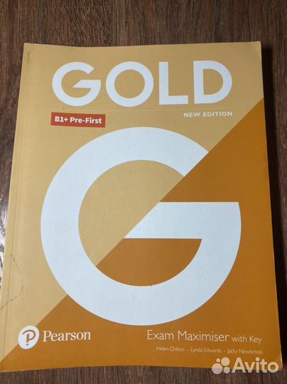 Учебник английского