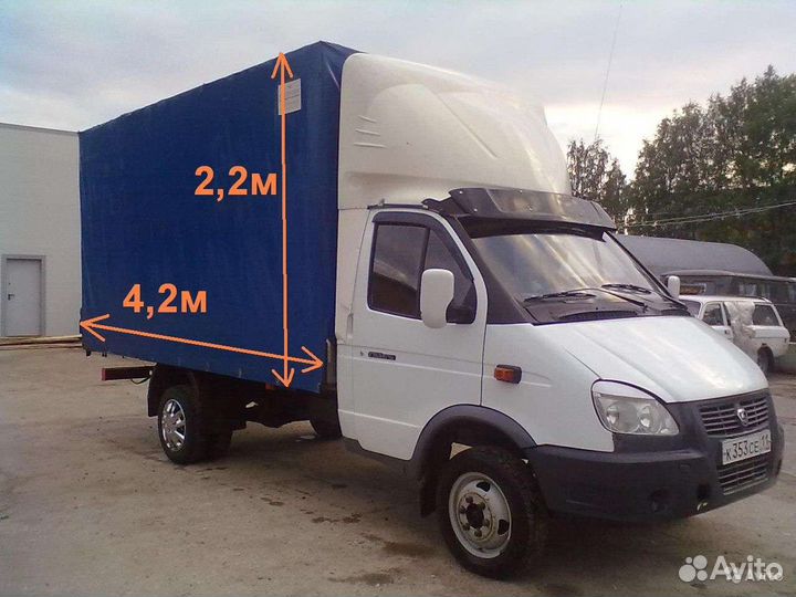 Грузоперевозки/Заказать Газель/Переезд/Грузчики