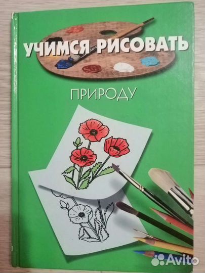 Книги для детей