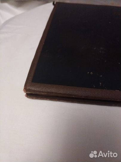 Слово о полку Игореве 1934