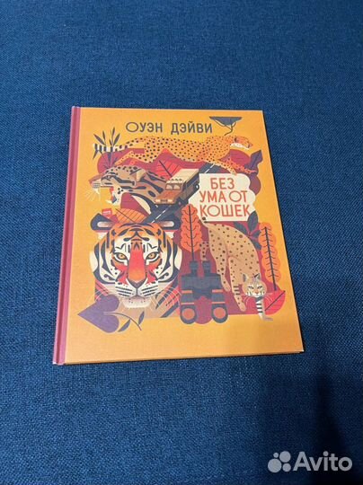 Детские книги / издательство миф