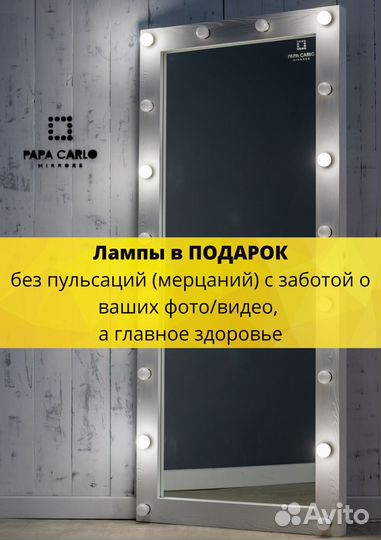 Зеркало