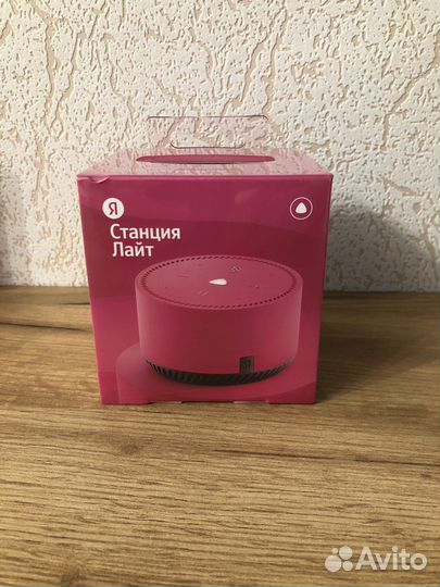 Яндекс станция Лайт. (Новая, запечатана)