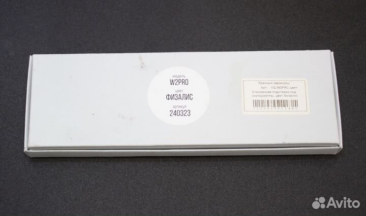 Подставка под инструменты цвет Физалис