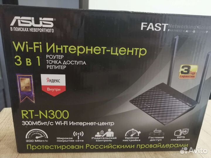 Роутер Asus RT-N300