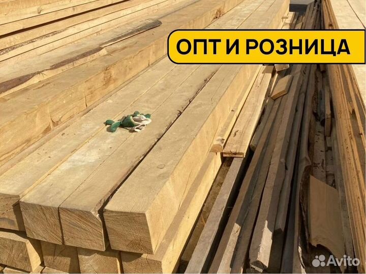 Брус обрезной 1 сорт