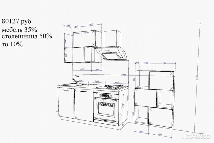 Кухонный гарнитур от производителя