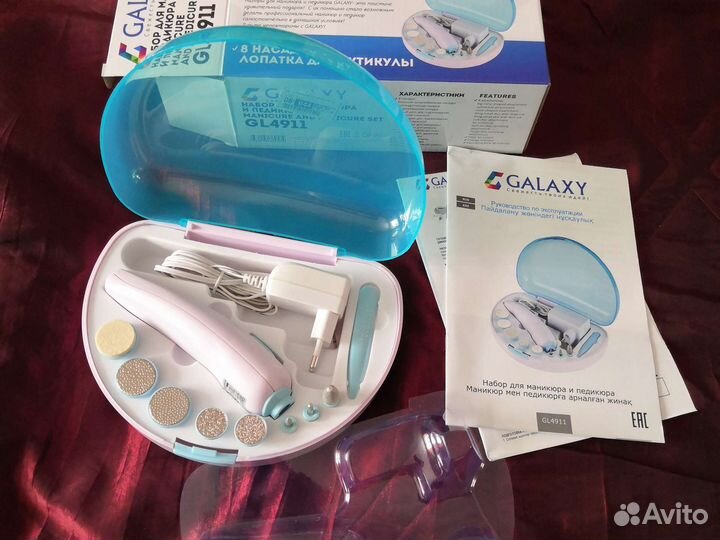Маникюрный набор GalaxiGL4911 новый