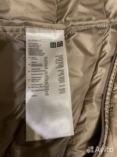 Пуховик ультралегкий Uniqlo