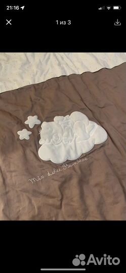 Детское одеяло