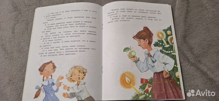 Детские книжки