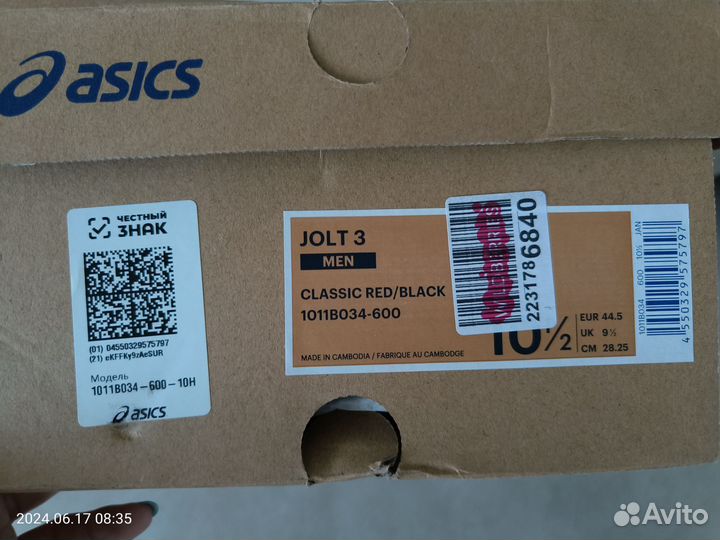 Кроссовки asics jolt 3 оригинал