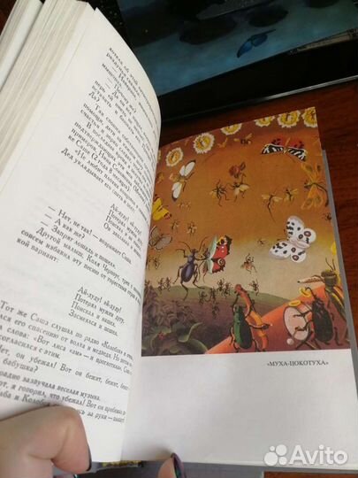 Два тома К. Чуковский