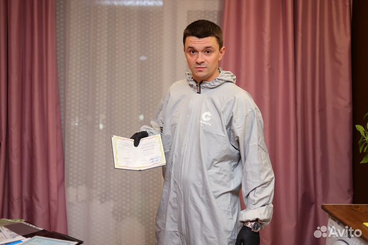 Уничтожение тараканов, обработка от клопов