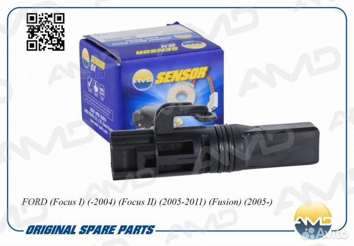 AMD AMD.SEN213 Датчик скорости