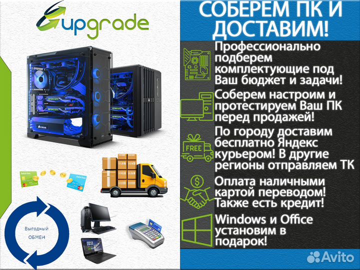 Игровой пк под заказ Core i5 10600KF + RTX 3060Ti