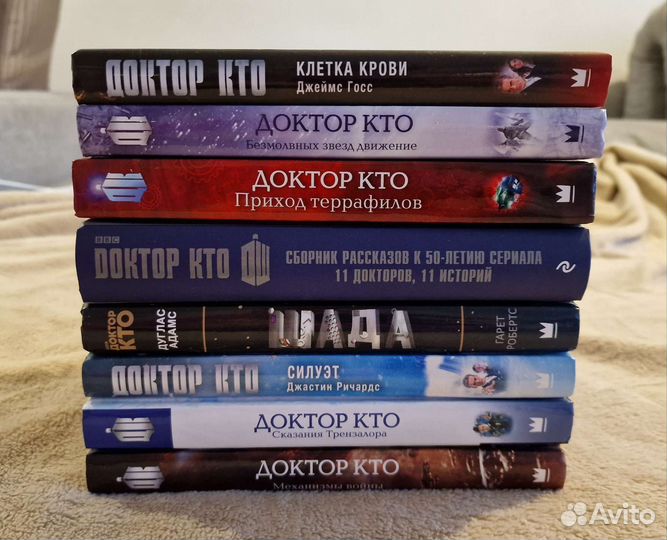 Книги Доктор Кто / Doctor Who