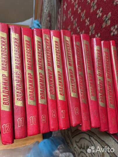 Том владимир маяковский