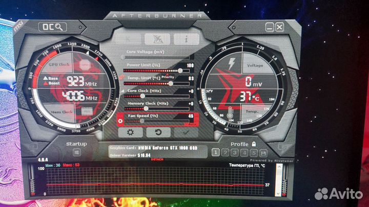 Игровой компьютер MSI