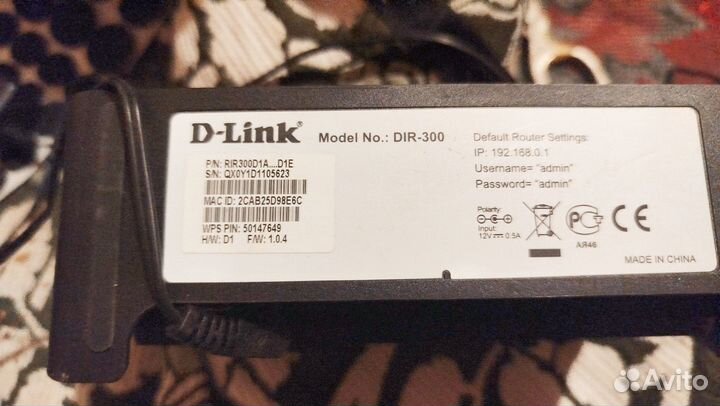 Роутер D-Link Dir-300