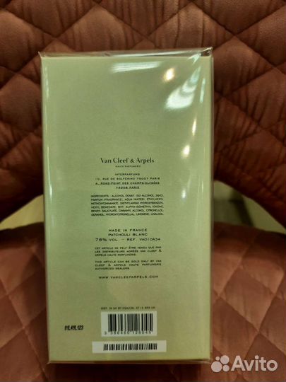 Van Cleef patchouli blanc