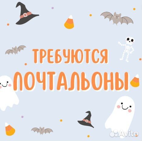 Подработка для пенсионеров