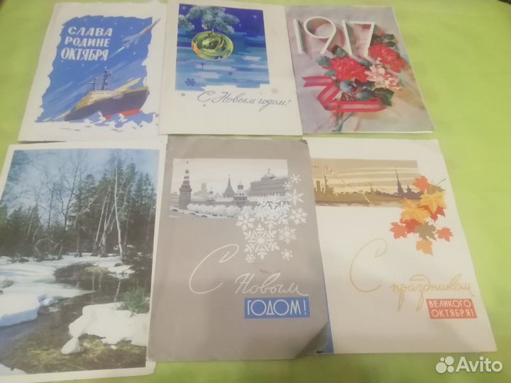 Открытки 60х - 80хг Дед Мороз