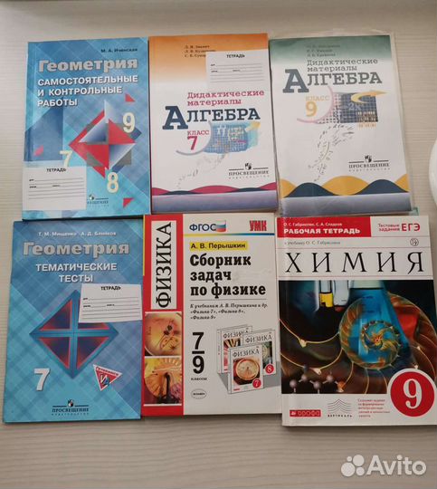 Геометрия, самостоятельные и контрольные работы по