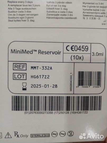 Резервуар для инсулиновой помпы Медтроник