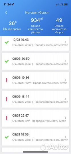 Робот пылесос xiaomi roborock s5