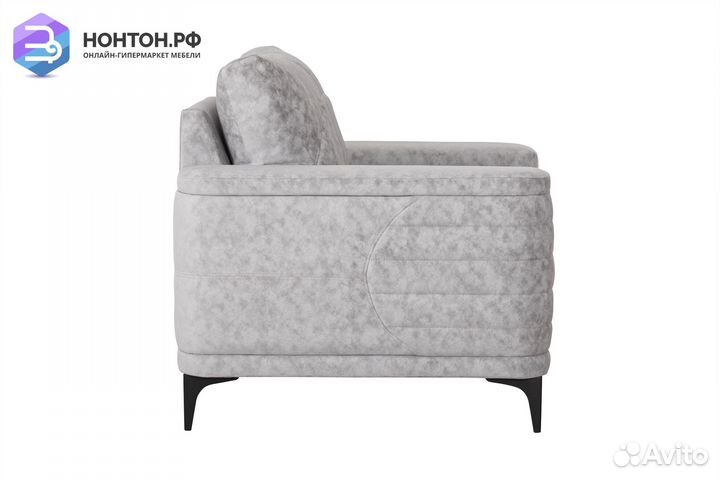 Кресло Руди светло-серое