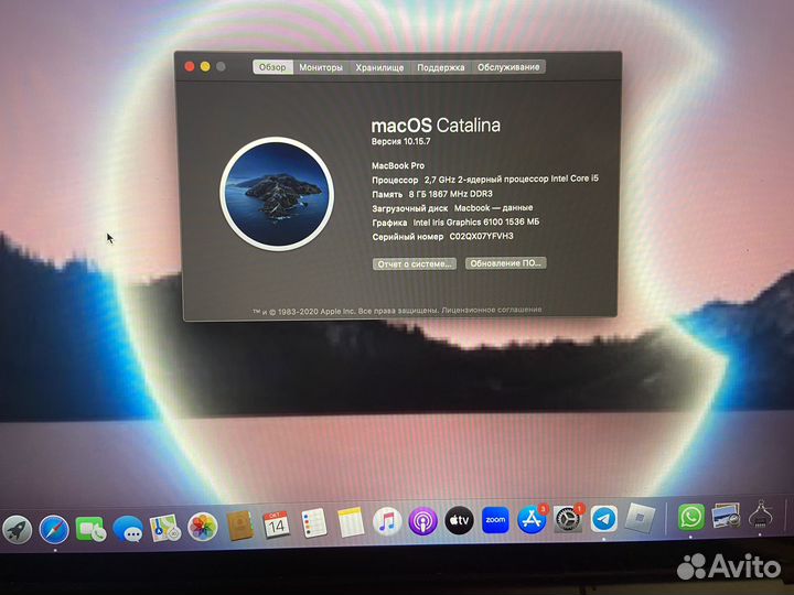 Macbook pro 13 retina 2015