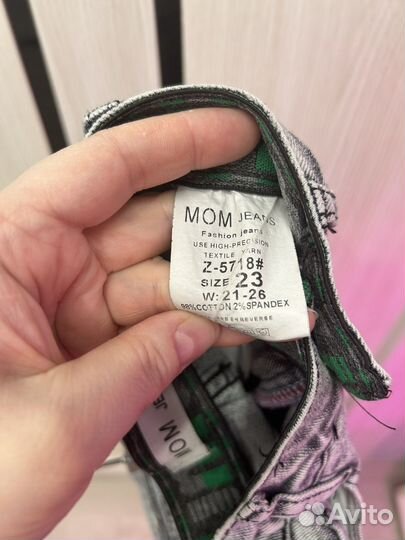 Джинсы мом