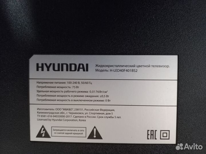 Main JUC7.820.00194894 hyundai H-LED40F401BS2