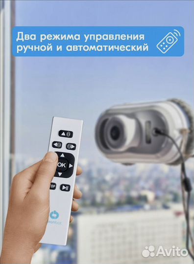 Аренда робот мойщик окон