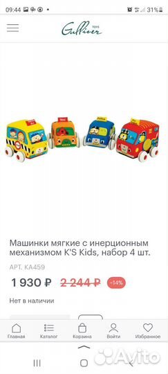 K's Kids Машинки мягкие с инерционным механизмом