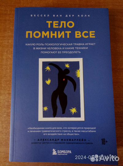 Книги в хорошем состоянии