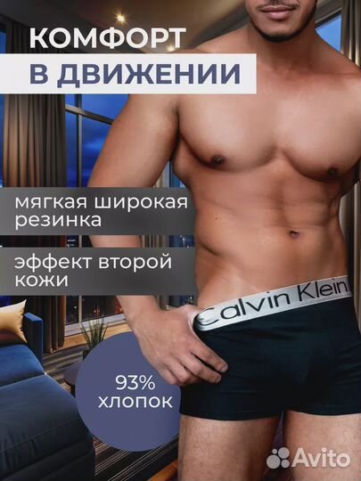 Трусы боксеры набор 5 штук Calvin Klein