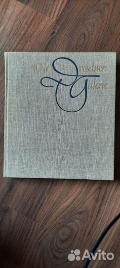 Большая книга на английском