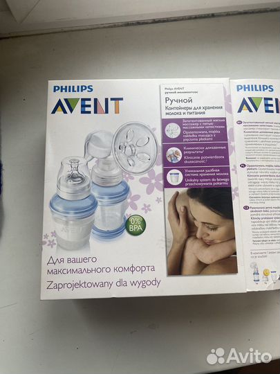 Молокоотсос avent ручной