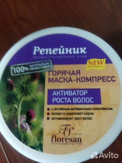 Маска для волос