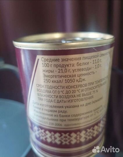 Тушёнка Слонимский мясокомбинат Беларусь