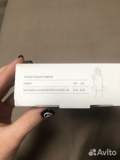 Бандаж на лучезапястный сустав