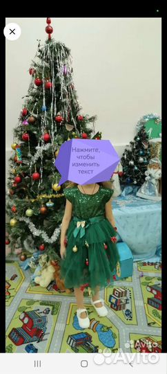 Костюм елка