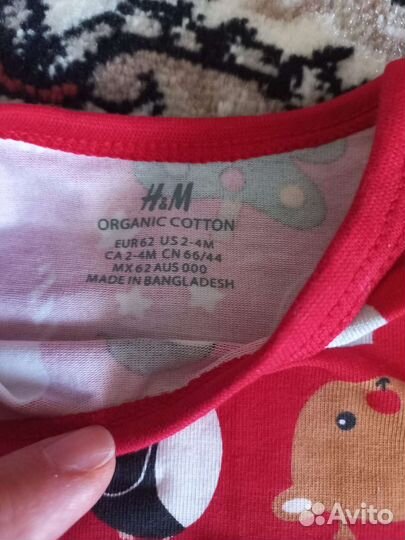 Костюм на новый год